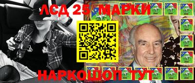 трава Шахты