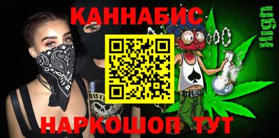 кокс Шелехов