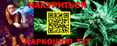 PSILOCYBIN Шебекино