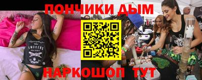 кокс Шелехов