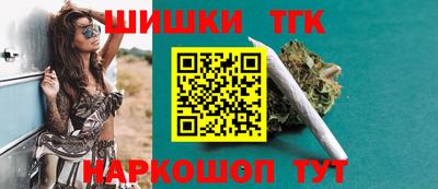 кокс Шелехов