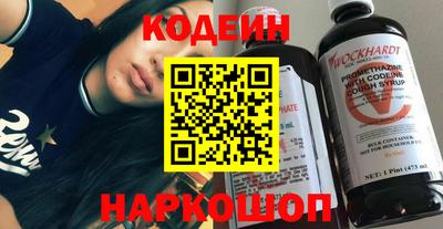 трава Шахты