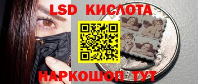 трава Шахты