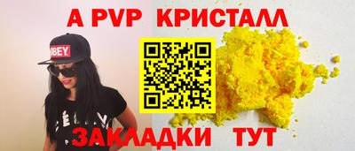 трава Шахты