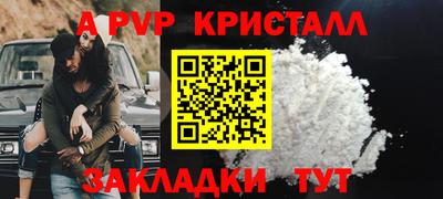 кокс Шелехов