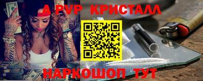 кокс Шелехов