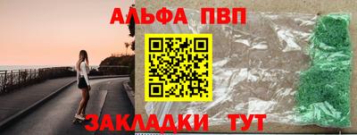 кокс Шелехов