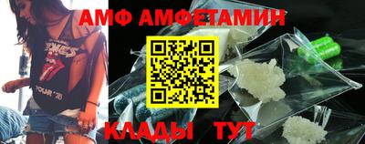 трава Шахты