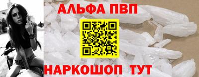 трава Шахты