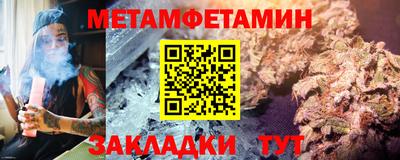 кокс Шелехов