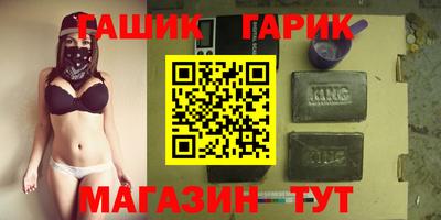 PSILOCYBIN Шебекино