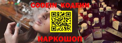трава Шахты