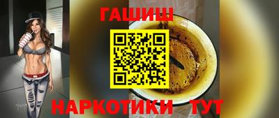 кокс Шелехов