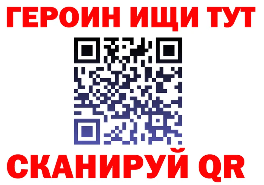 АМФ VHQ ТОР это kraken Ревда