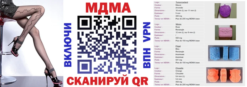 сколько стоит hydra сайт МДМА Molly Ревда