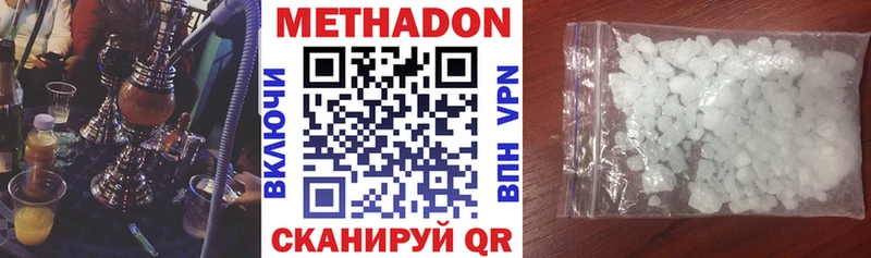 МЕТАДОН VHQ  как найти   Ревда 