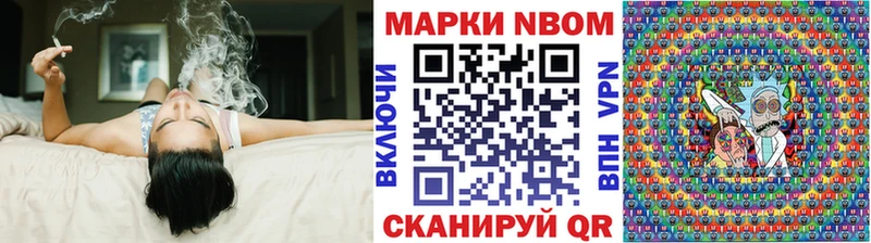 дарк нет телеграм  Ревда  Марки 25I-NBOMe 1,5мг 