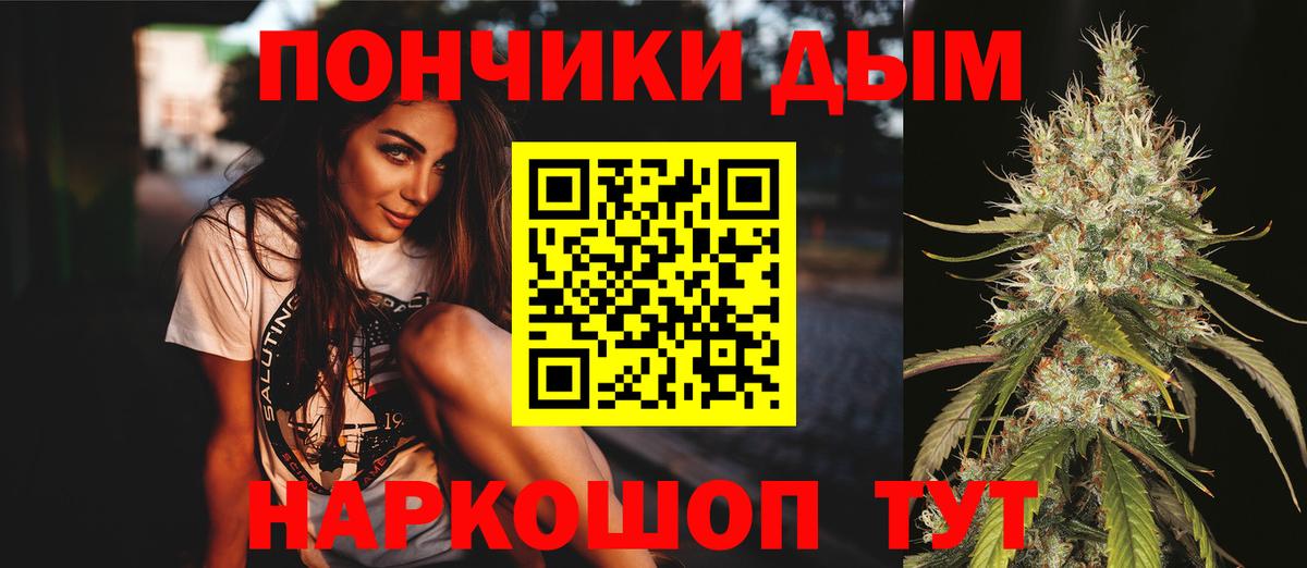 Каннабис Amnesia Ревда